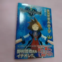 2026年最新】天野シロの人気アイテム - メルカリ