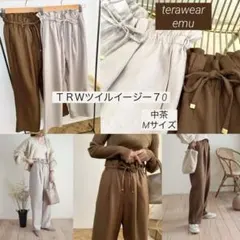【しまむら】てら emu イージーパンツ　中茶Mサイズ