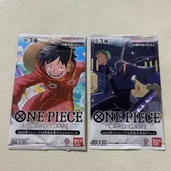 ワンピースカード 2024年Vジャンプ10月特大号スペシャルパック 2パック