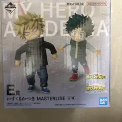 僕のヒーローアカデミア　一番くじ　更に向こうへ　E賞　いずく＆かつき