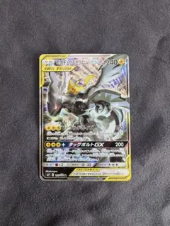 ポケカデッキ　【美品】ピカチュウ＆ゼクロムGX SR 2025年最新】ピカチュウ&ゼクロム srの人気アイテム - メルカリ