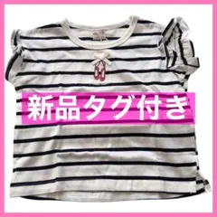 プティマイン 半袖Tシャツ 100cm 黒 ボーダー フリル袖 新品タグ付き