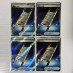 SR 夜のタンカ メガブレイブ メガシンフォニア M1L ポケモンカード ポケカ