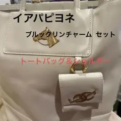 Brooklyn Charm×ear 馬 トートバッグ 2way ＆ショルダー