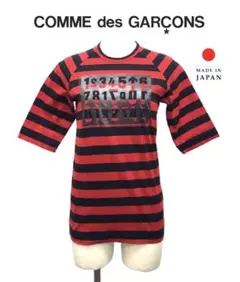 2026年最新】コムデギャルソン シャツ ボーダーの人気アイテム - メルカリ