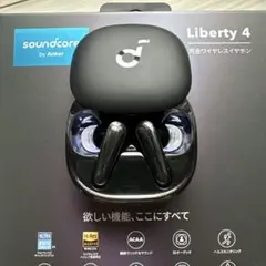 Anker Soundcore Liberty 4 ワイヤレスイヤホン