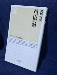 Item thumbnail for item 383d0625-2ccc-4635-95f3-be0e84b602c1