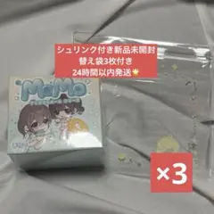 momo スクイーズ 海洋 第一弾 3箱 新品未開封 シュリンク付き - メルカリ