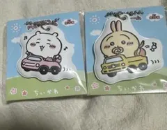 pvcチャーム ちいかわ　キーホルダー　うさぎ　ファミマ　ファミリーマート　わ