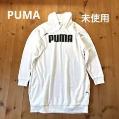 PUMA フード付きパーカー ホワイト