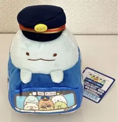 すみっコぐらし 京急 コラボ あつめてぬいぐるみ とかげ