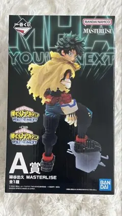 僕のヒーローアカデミア MASTERISE 緑谷出久 A賞