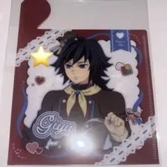 鬼滅の刃 バレンタイン＆ホワイトデー　ギフトBOX風ミニファイル 冨岡義勇