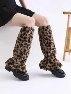 ヒョウ柄ファーレッグウォーマー
