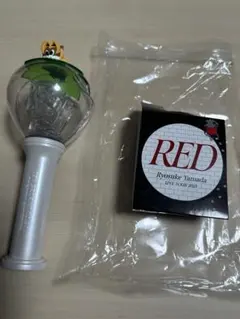 山田涼介　LIVE TOUR 2025 RED オフィシャルグッズ　ペンライト
