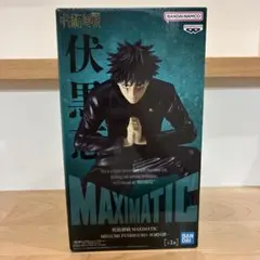 呪術廻戦　フュギュアのサムネイル