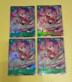 ペローナ SR パラレル OP12-034　4枚