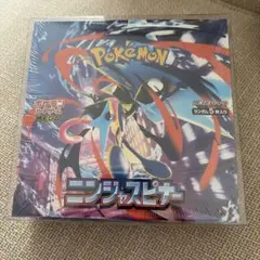 ポケモンカードゲーム ニンジャスピナー 1BOX（未開封）