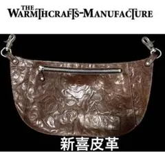 2026年最新】warmthcrafts manufacture メンズ ボディバッグ・ウエスト