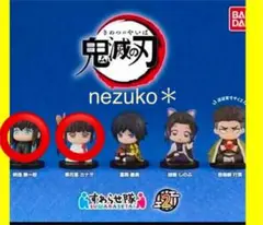 鬼滅の刃　すわらせ隊　ガチャ　無一郎　カナヲ