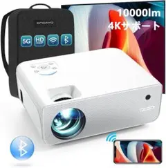 値下げしました♪ONOAYO プロジェクター 本体 Amazon.co.jp: 【2025革新静音プロジェクター】ONOAYO プロジェクター