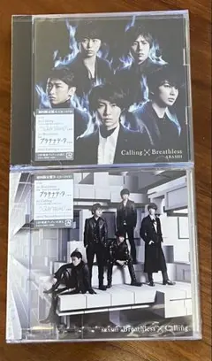 ARASHI Calling × Breathless 初回限定盤A+B 2枚
