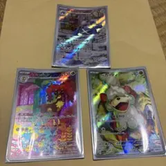 ポケモンカード AR 3枚セット メタクロス メブキジカ ヒスイガーディのサムネイル