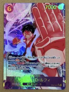 2026年最新】EB02-061 モンキー・D・ルフィ パラレルの人気アイテム