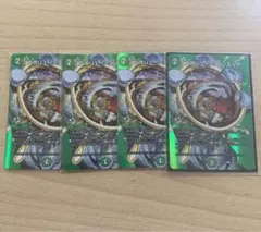 デュエマ エボリューション・エッグ MAXレア 4枚