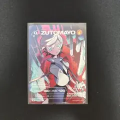 2026年最新】zutomayoカード 第3弾の人気アイテム - メルカリ