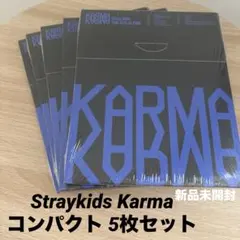 Straykids Karma コンパクト5枚セット