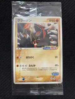 2026年最新】ポケパーク グラードンの人気アイテム - メルカリ