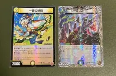 2026年最新】一音の妖精の人気アイテム - メルカリ