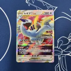 2025年最新】ルギアVSTARルギアゲットチャレンジの人気アイテム