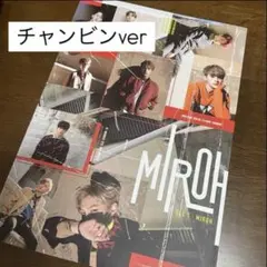 【傷あり】Straykids Miroh アルバム　CD チャンビン