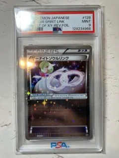 2026年最新】サーナイトソウルリンクの人気アイテム - メルカリ