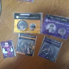 ドズル社　エンタメくじ　まとめ売り