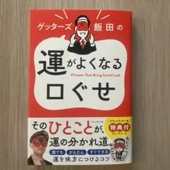 トミー様 リクエスト 2点 まとめ商品