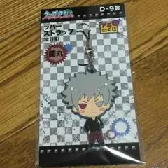 うたプリ アニくじ 蘭丸 ラバスト