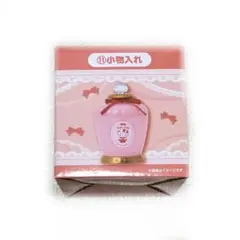 ハローキティ 当たりくじ 小物入れ