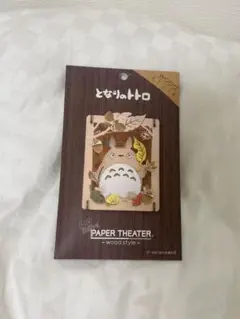 Item thumbnail for item 22c0c931-a3d4-422a-9d0f-f48d2f676d08