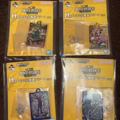 ワンピースカードゲーム一番くじ　H賞　アクリル雑貨アソート　4個セット