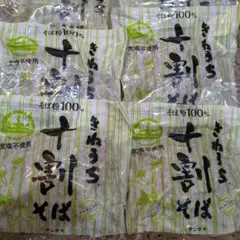 きねうち 二八そば 食塩不使用 35個入り - メルカリ