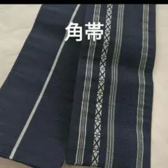 No45 正絹　　本場筑前博多織　角帯　献上柄