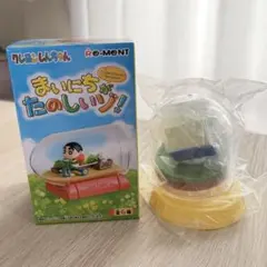 リーメント クレヨンしんちゃん まいにちがたのしいゾ 4 シロ