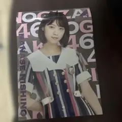 オークション】乃木坂46 帰り道は遠回りしたくなる 生写真 西野七瀬