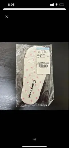 【未使用】Combi mini インソール　中敷き 11ー16cmサイズ