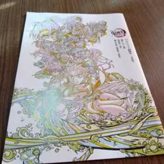 Item thumbnail for item 24b1b905-3b04-4b49-9d11-8c6bdcf5390d