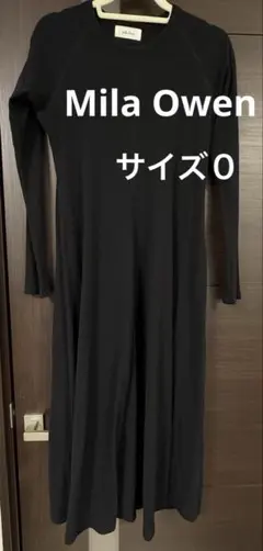 Mila Owen ブラック ロングワンピース サイズ0