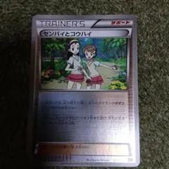 2026年最新】ポケモンカード女の子サポートの人気アイテム - メルカリ
